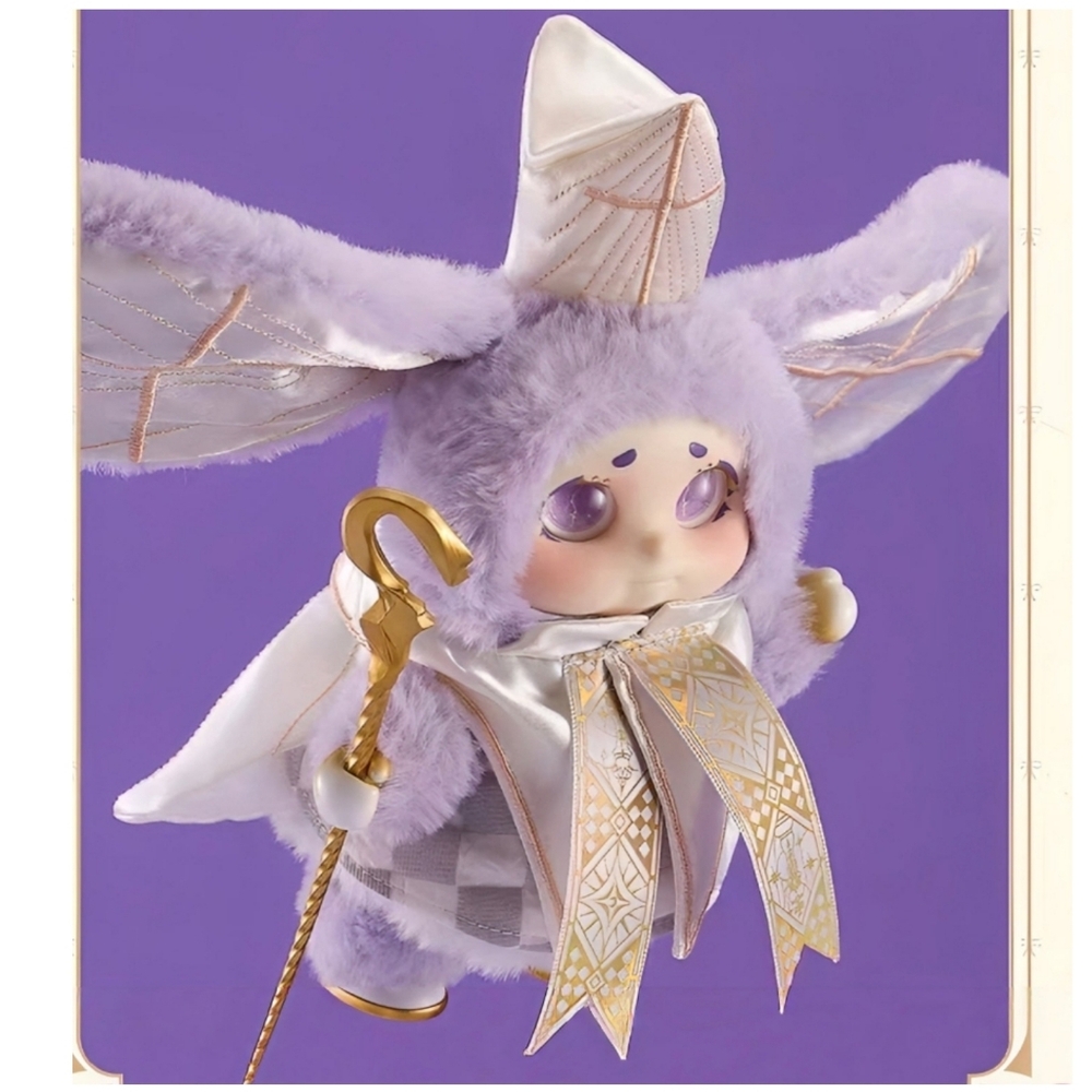 Cino Chessino Land Series Plush - NIB - Bishopino